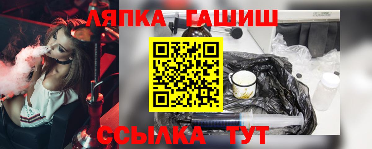 Гашиш  Гашиш убойный  Вход с VPN  Заринск 