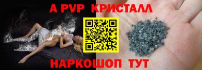 гашиш Бугуруслан