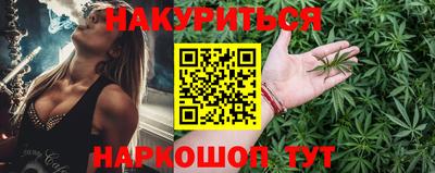гашиш Бугуруслан