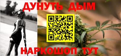 гашиш Бугуруслан