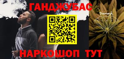 гашиш Бугуруслан