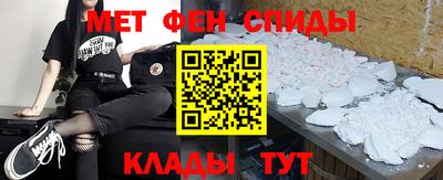 прущий лед Гусь-Хрустальный