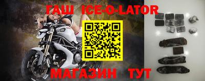 гашиш Бугуруслан
