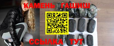 гашиш Бугуруслан