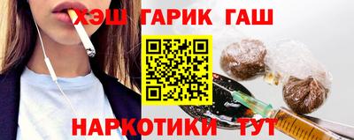 гашиш Бугуруслан