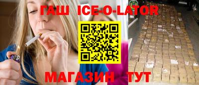 гашиш Бугуруслан