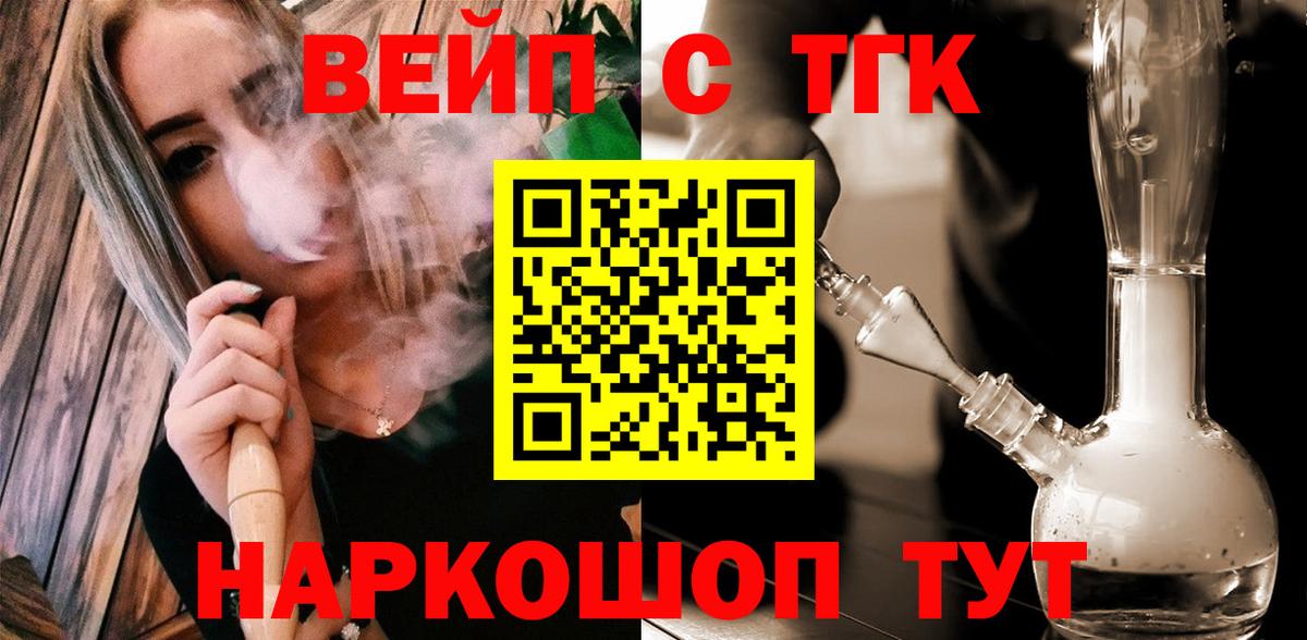 Меф   Марихуана  Заринск  Гашиш  Вход с VPN  NBOMe 